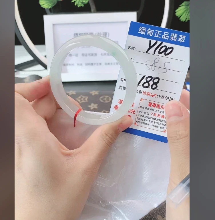 Y100【正品 缅甸翡翠】实物以直播间为准微色差