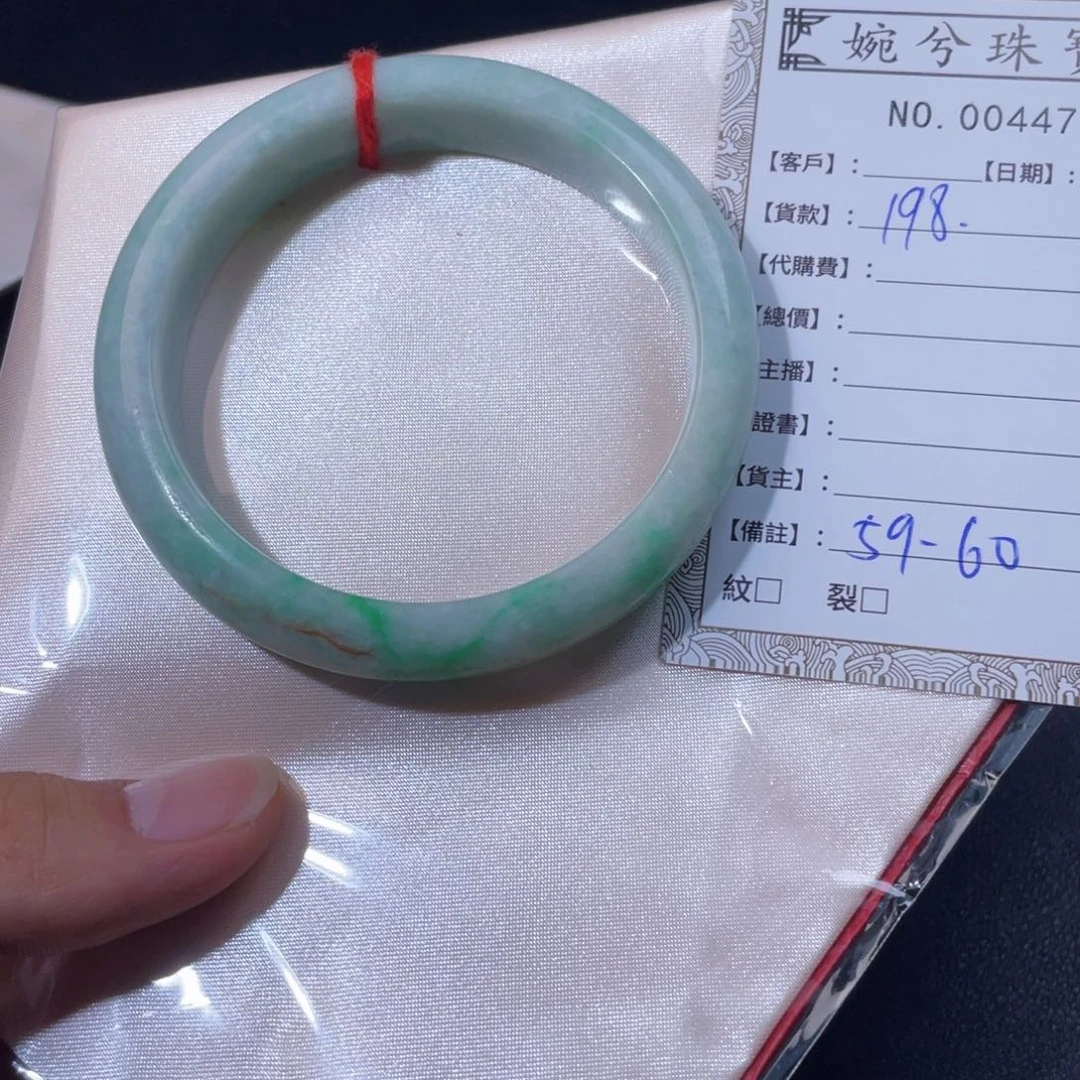 翡翠未镶嵌手镯00447