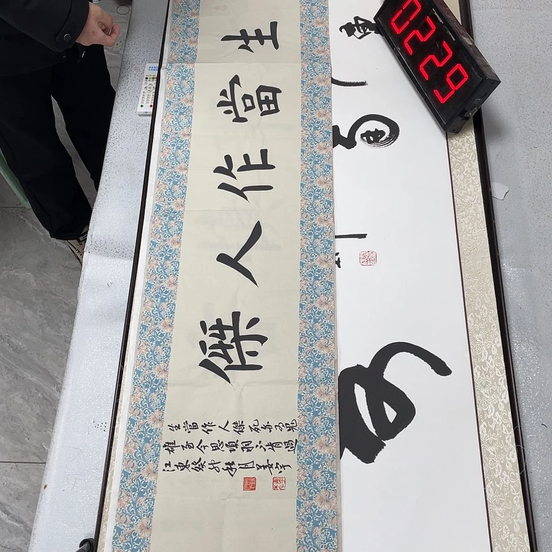 书法书法作品欣赏