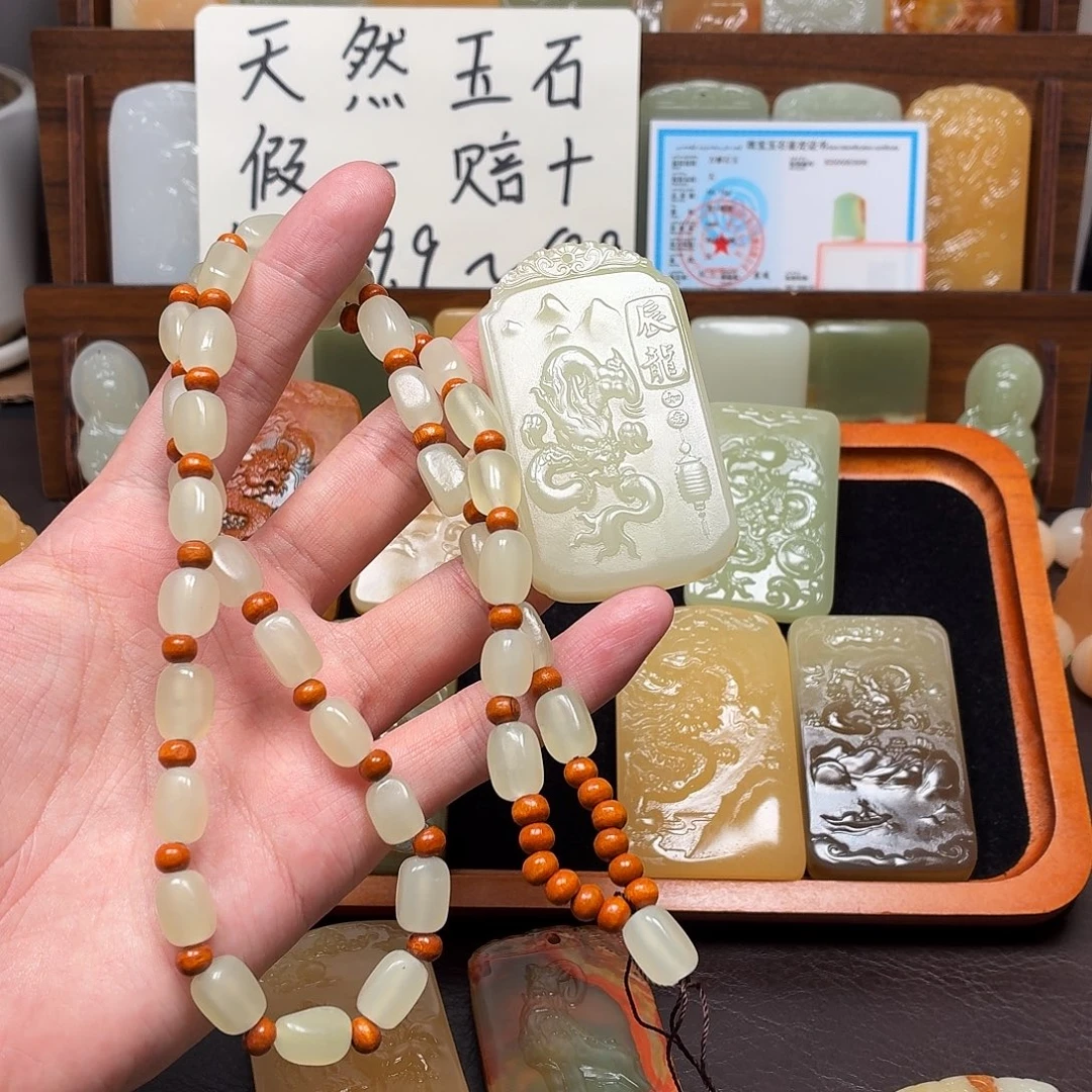 湾***号新疆昆仑山料 方解玉