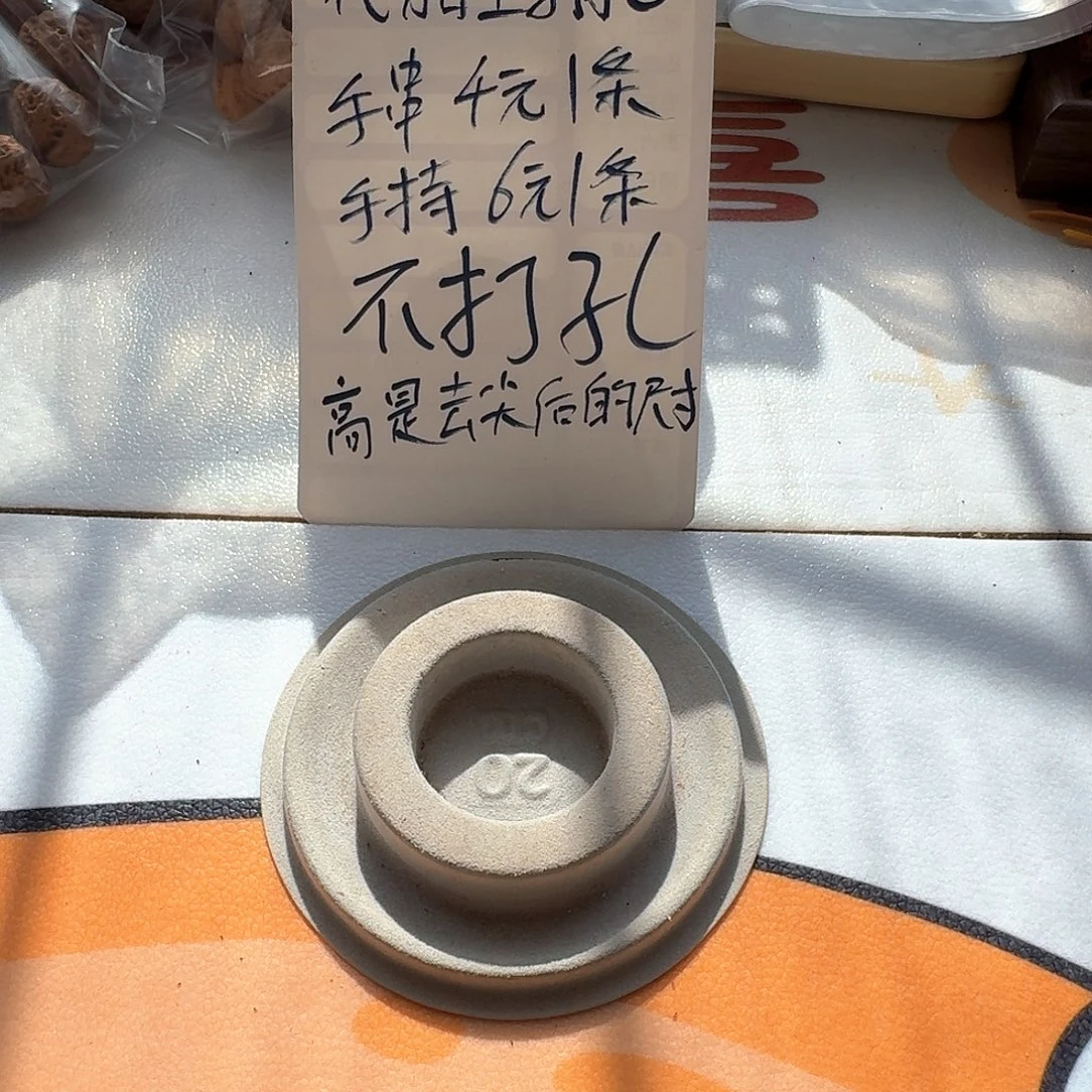 会***鱼核桃手串/手链21号手串打孔一条核桃