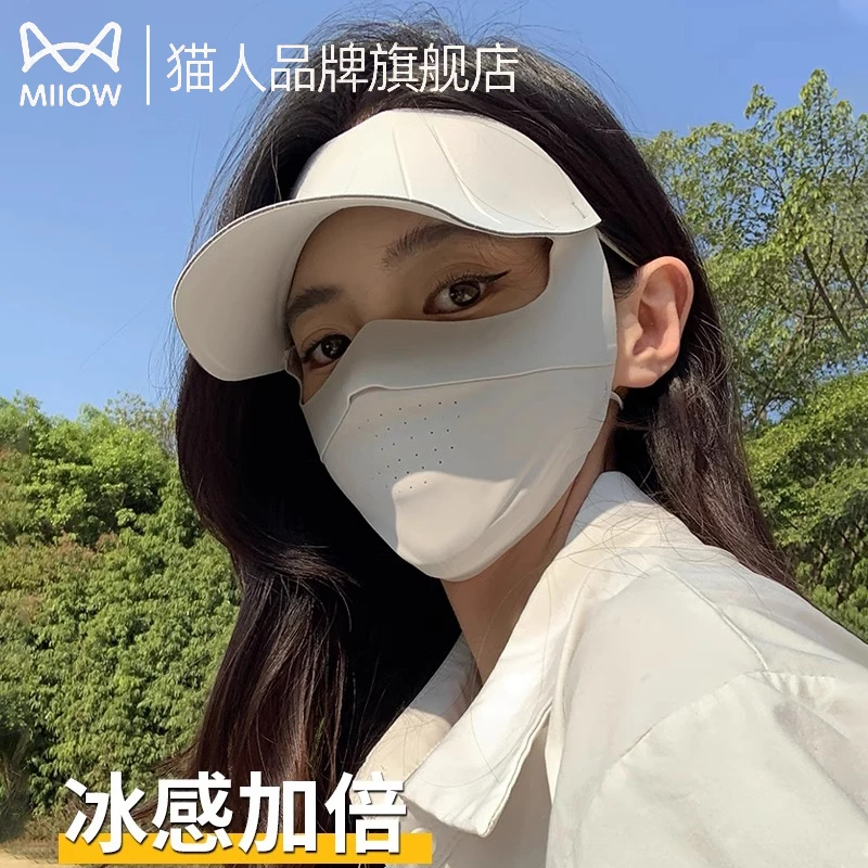 猫人全脸防晒立体口罩女防遮阳新款脸基尼面罩全脸面罩防晒