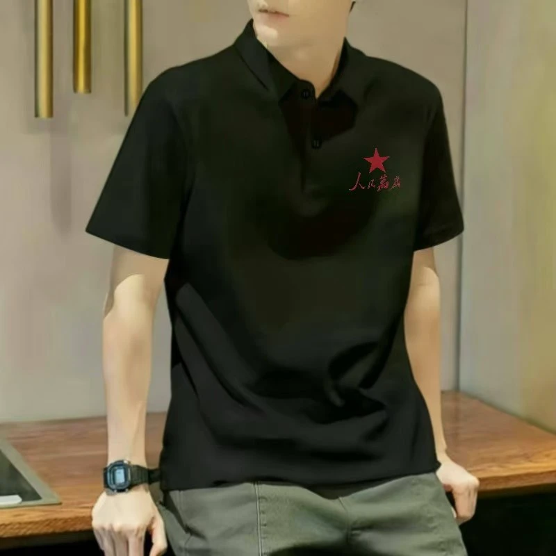 夏季男女翻领polo衫宽松百搭简约上衣2025新款中式标语短袖衫