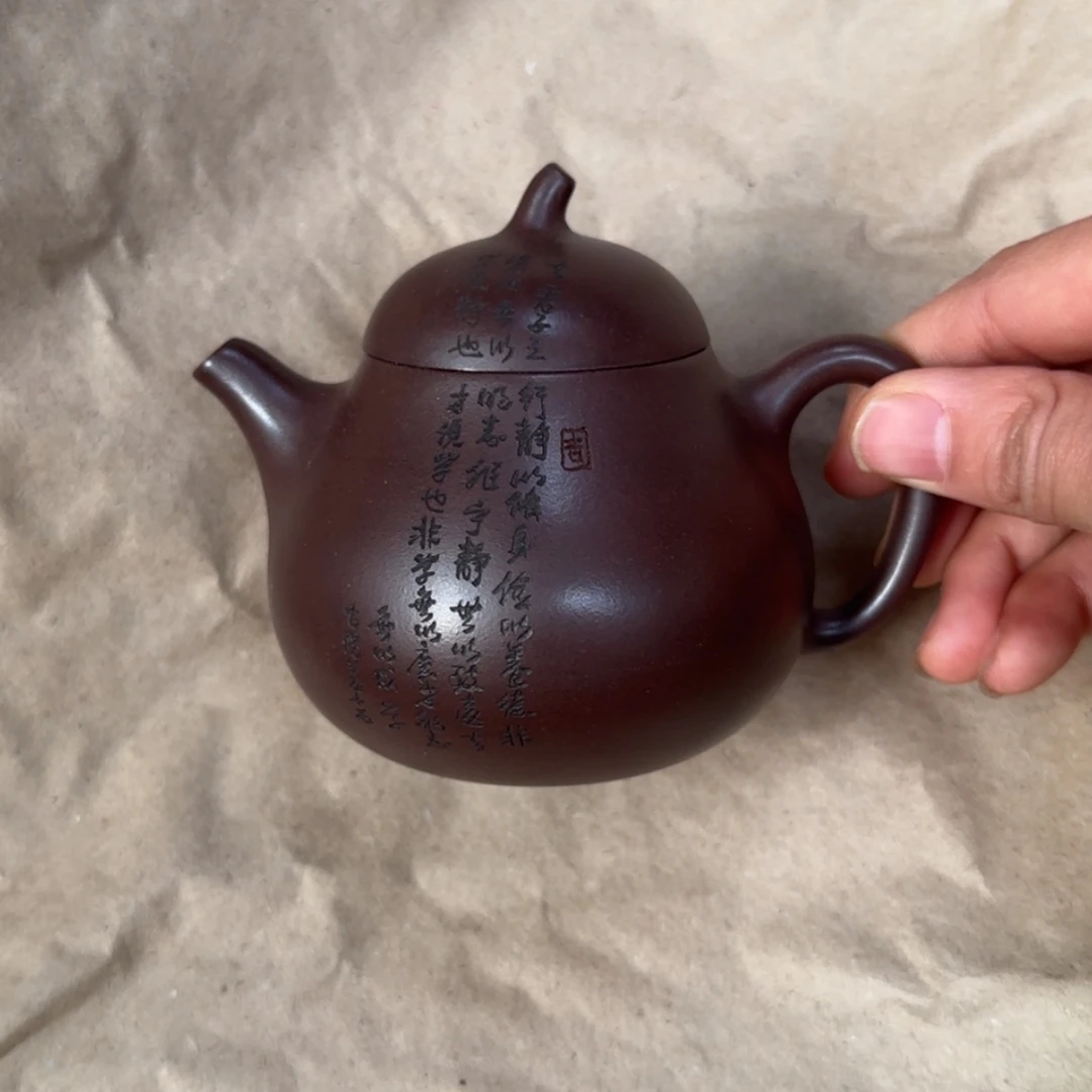 【闪购商品】紫砂茶壶紫砂茶具
