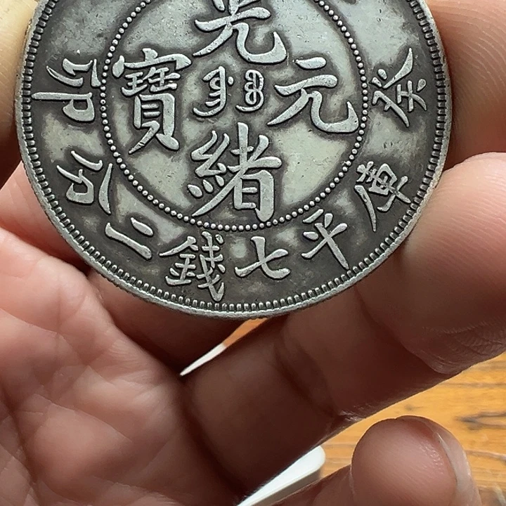 （一家臻藏）可吸翻可吹响龙洋工艺品 精选摆件