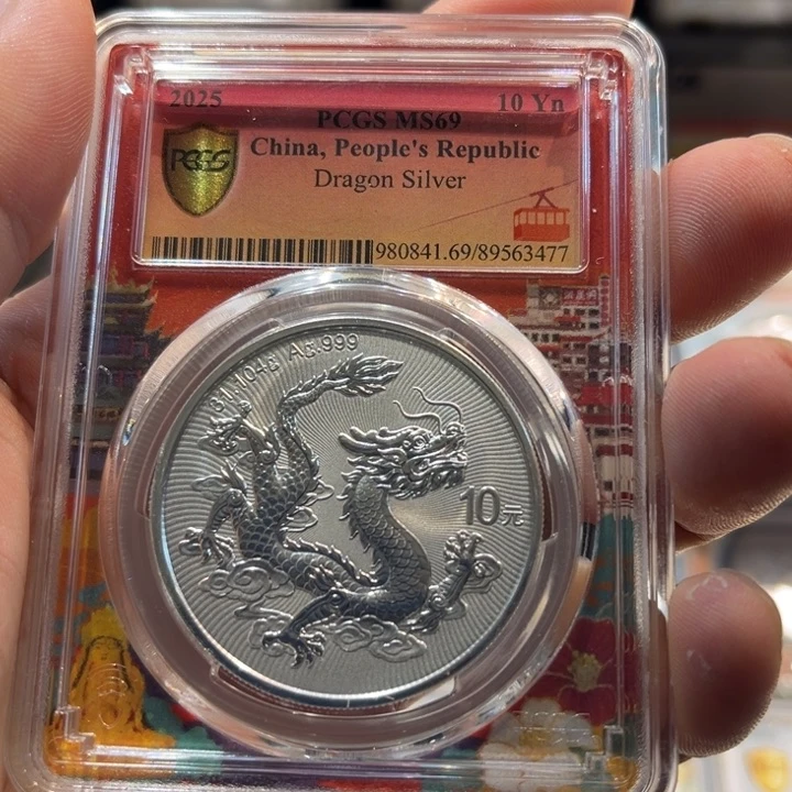 纯银中国龙银币，编号3477