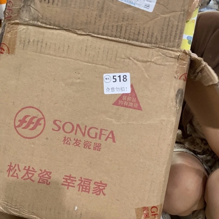1盒518，11111111111111111111