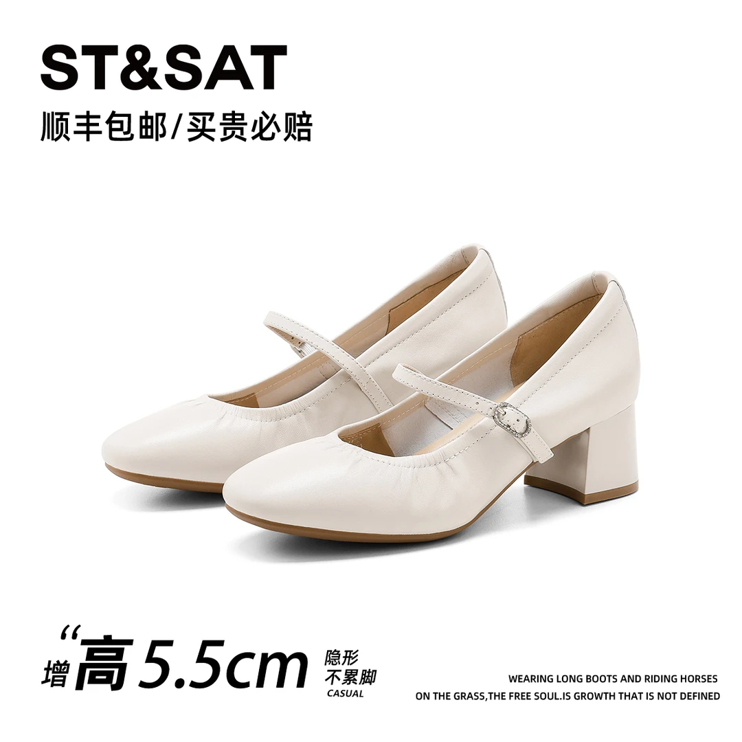 星期六法式玛丽珍真皮女鞋2025夏季新款粗跟浅口单鞋不累脚高跟鞋