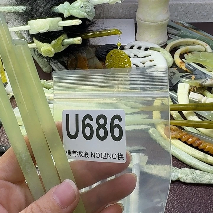 蛇纹石玉合金发饰⁺****事