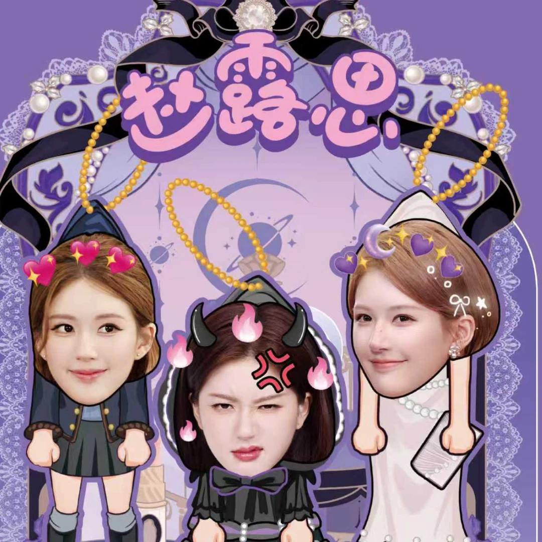 亚克力关节可移动明星挂件 盒装学生文具套装