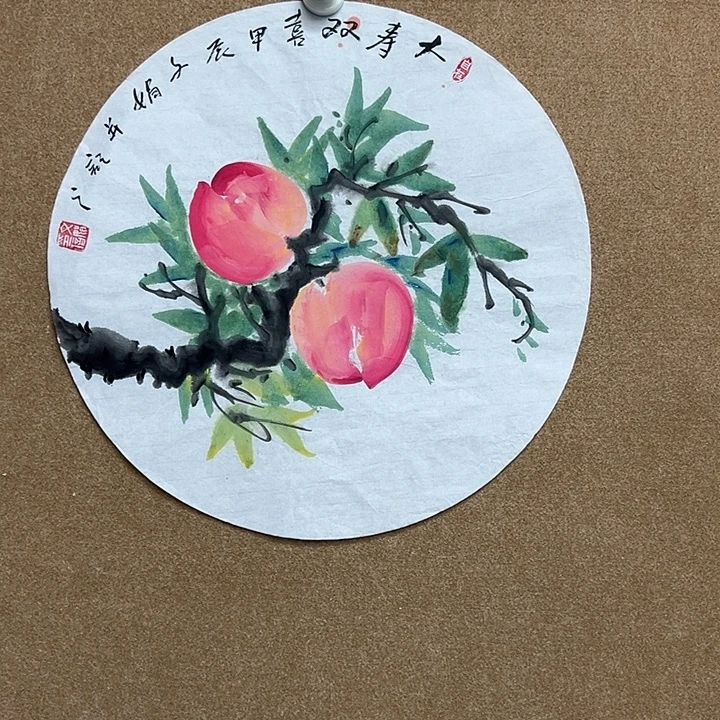 国画以文会友书画精品