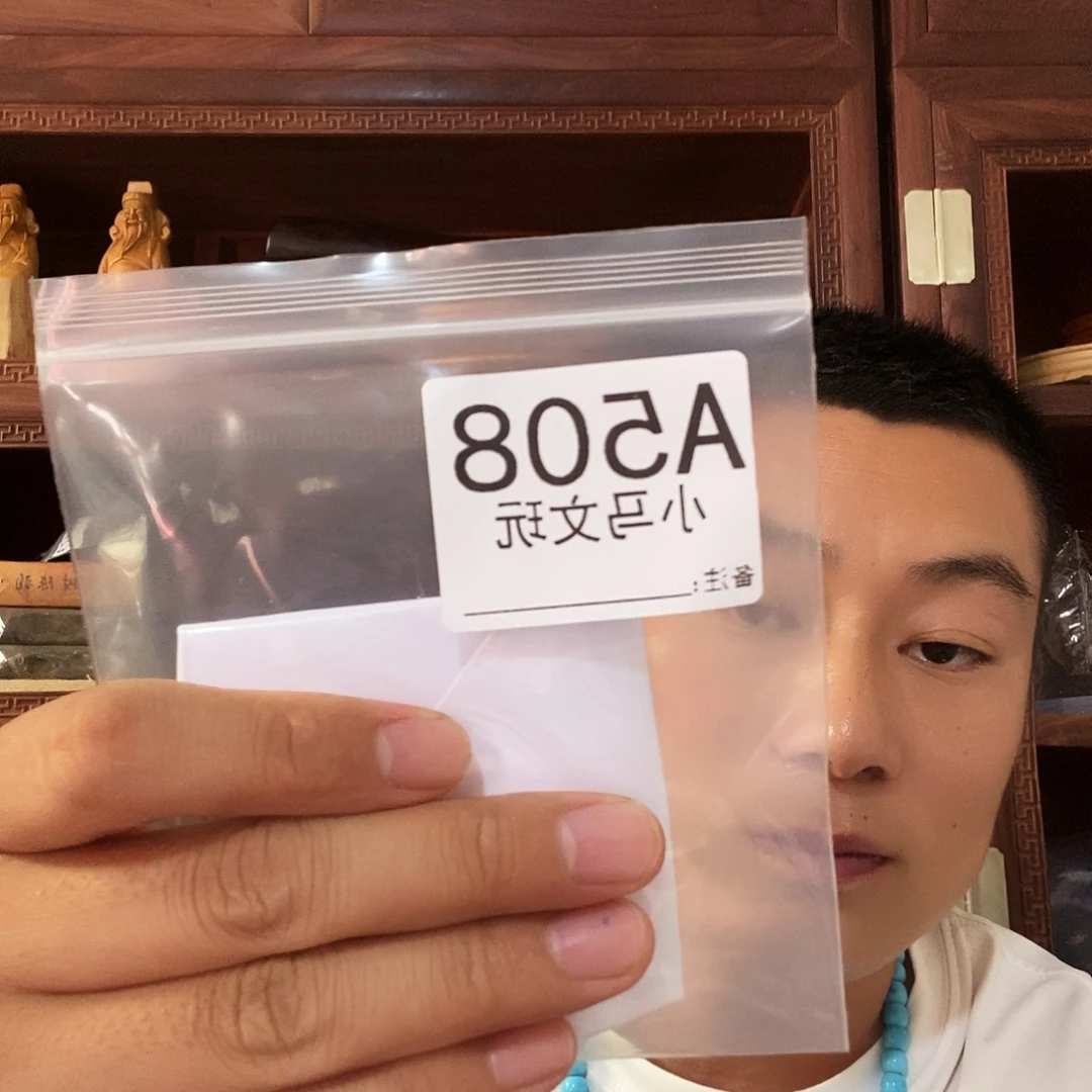 泽***润大果紫檀（缅甸花梨）508