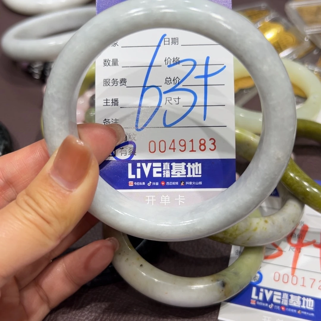 透闪石质玉手镯未镶嵌