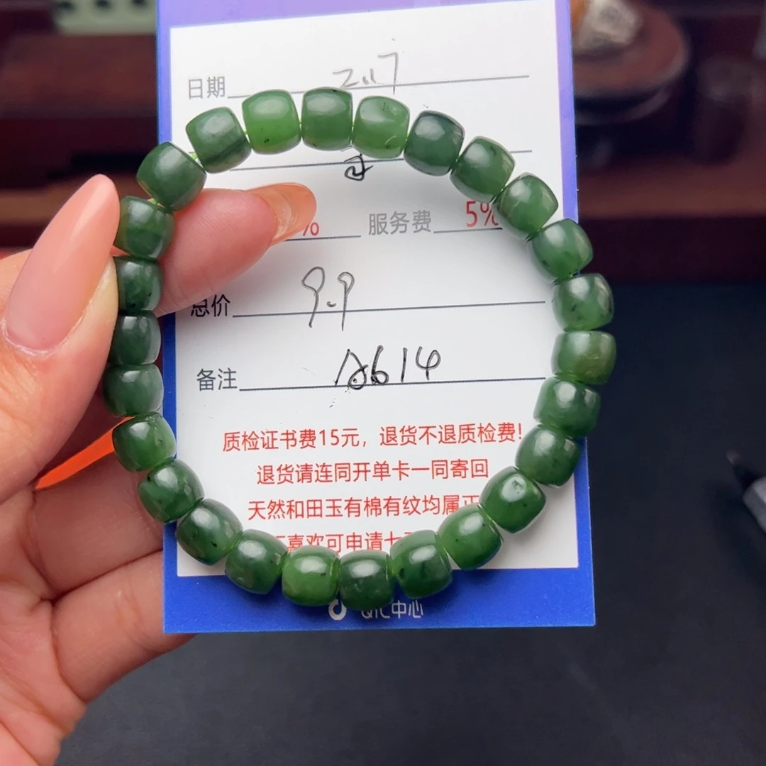 和田玉手链未镶嵌雪*飘