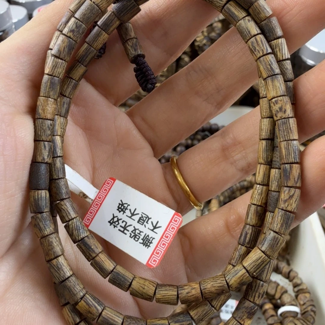 沉香沉香碎屑奇楠沉香乌身桶珠0.4单圈9.3克