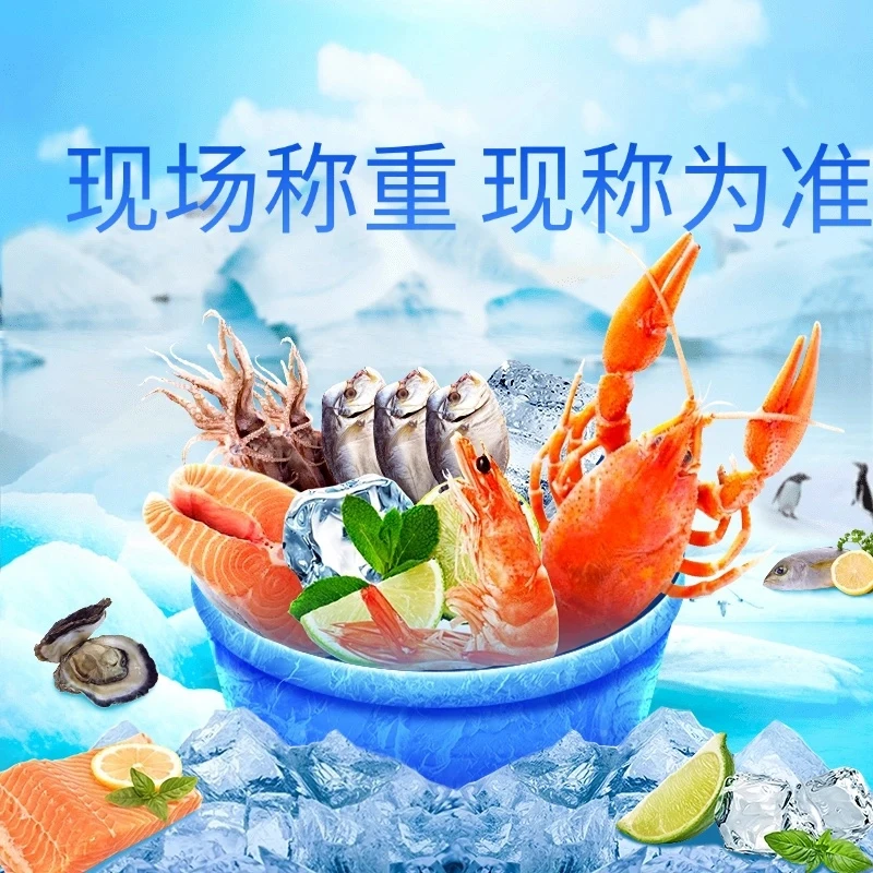 ++【保鲜不保活】现场称重海鲜 直播为准  海鲜皇宫鲜活水产
