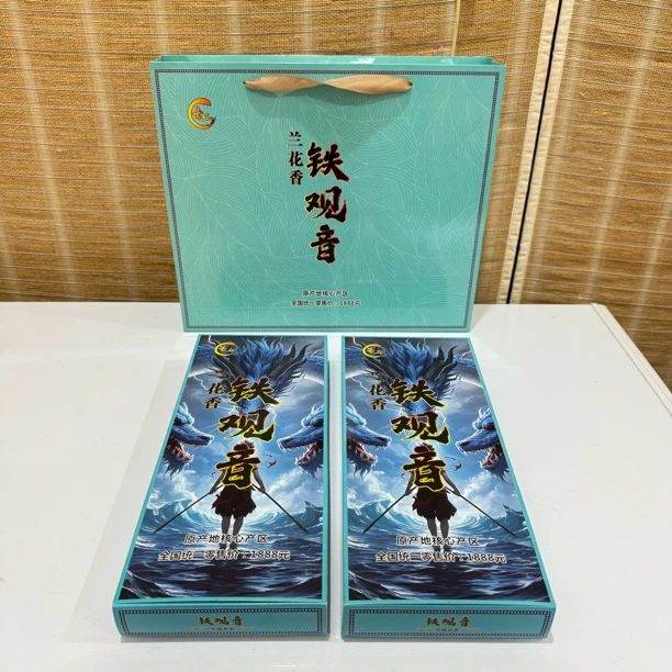 古工【到手2盒送手提袋】兰花香新茶铁观音茶叶盒装浓香乌龙茶叶