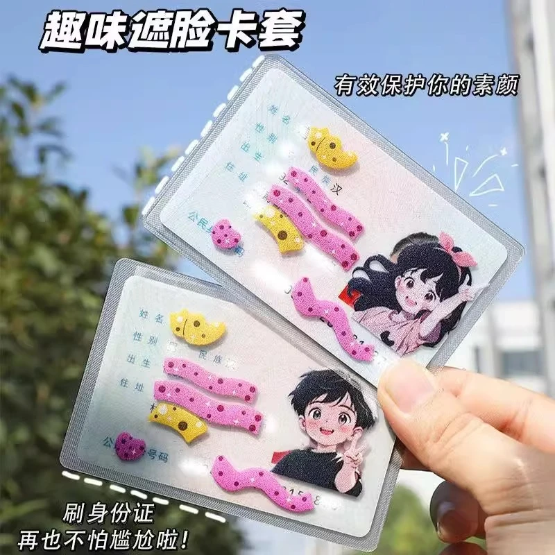 2025新款创意身份证卡套可爱女孩闺蜜情侣头像遮盖隐私保护套儿童