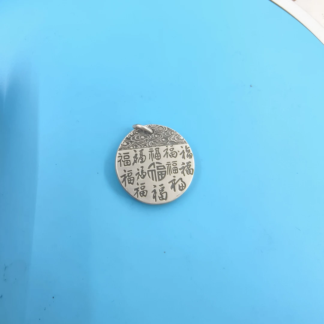 吊坠足银 足银999百福无事牌天宫赐福吊坠做旧纯手工项链挂件