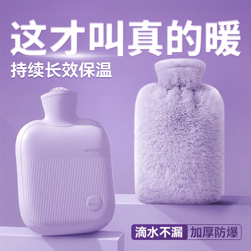 暖水袋被窝专用热水袋注水加厚防爆2024新款可爱暖水袋毛绒可拆洗