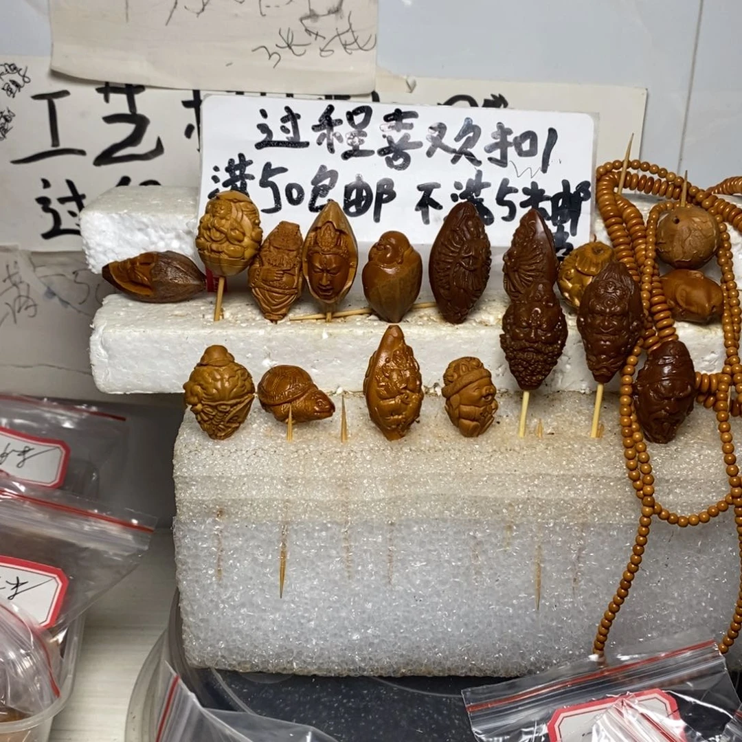 濟***叔橄榄核手串/手链橄榄核