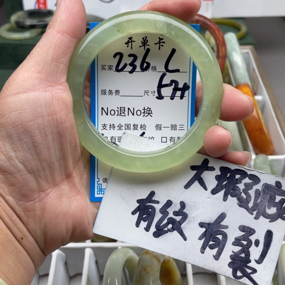 蛇纹石玉未镶嵌手镯