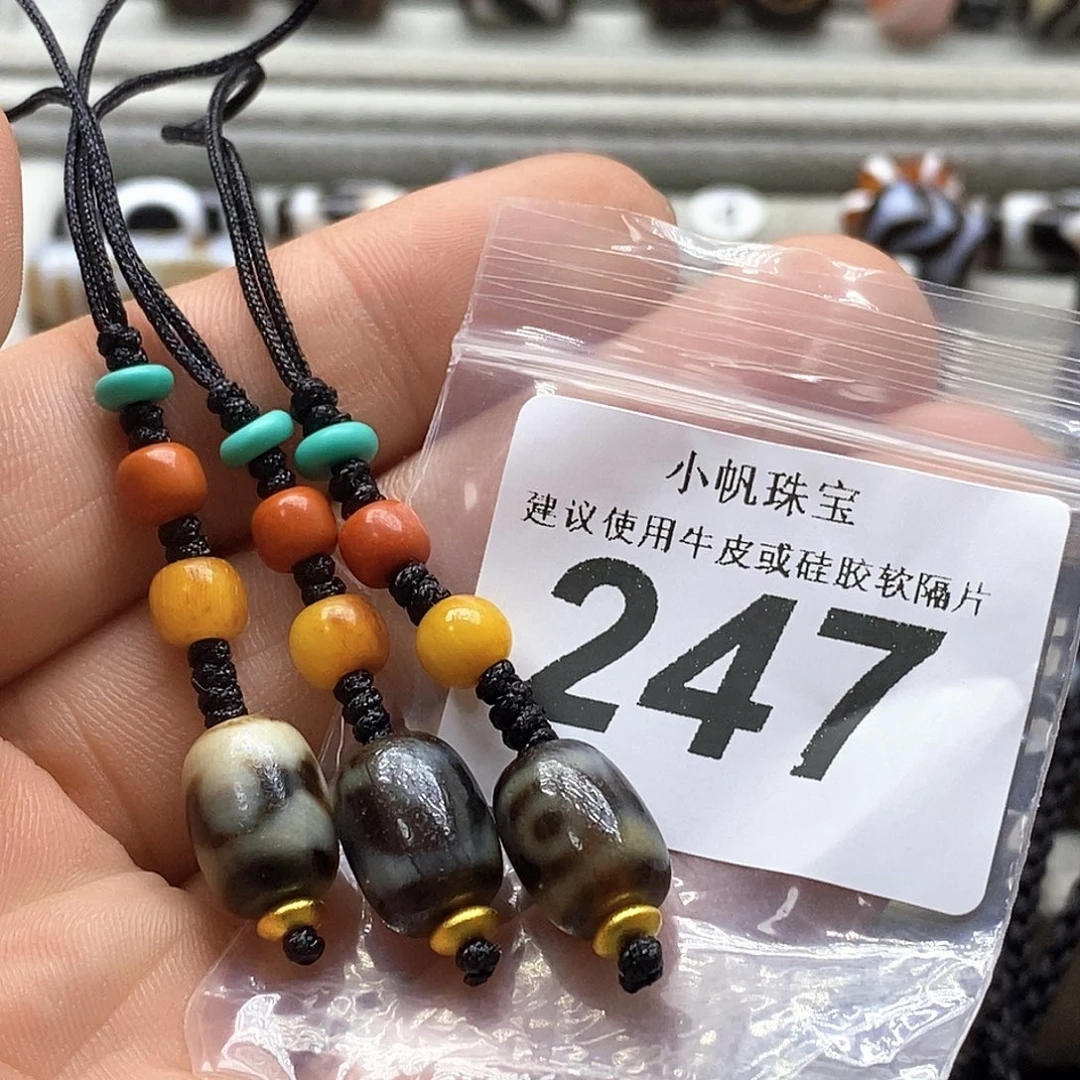 未镶嵌裸珠玛瑙/玉髓247