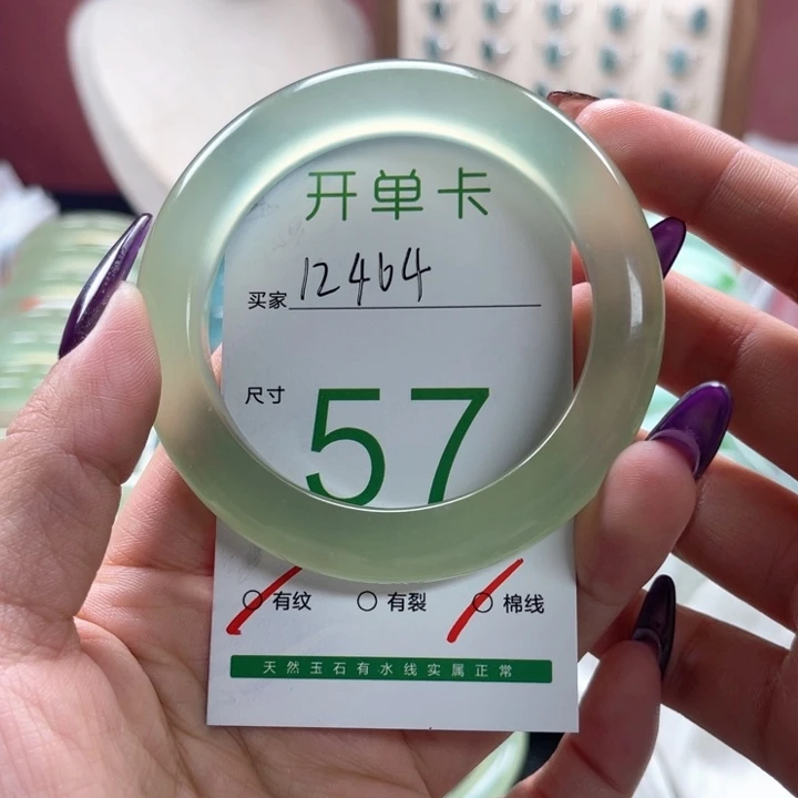 蛇纹石玉未镶嵌手镯毛*楠