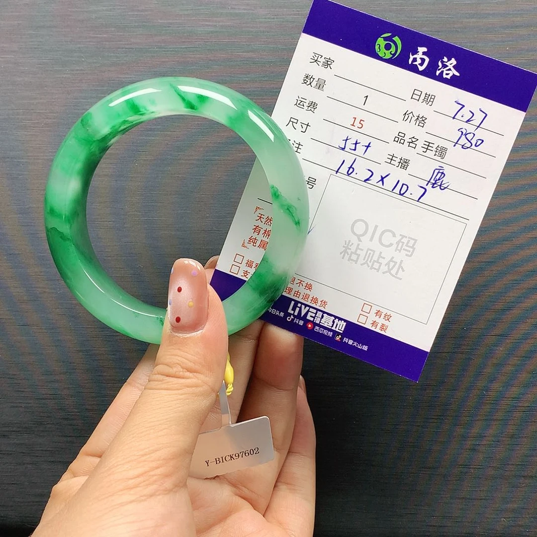 手镯石英质玉未镶嵌