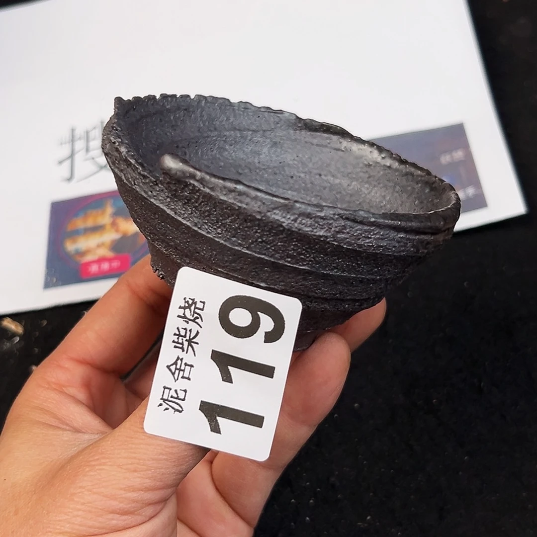 杯泥舍柴烧精品茶器