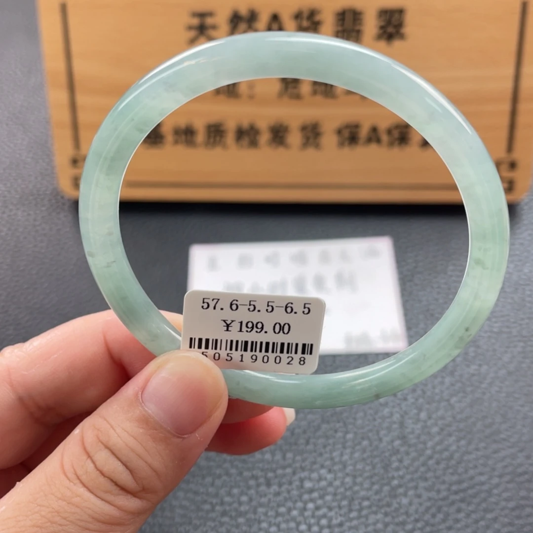 【闪购商品】翡翠手镯未镶嵌蒲**?手镯