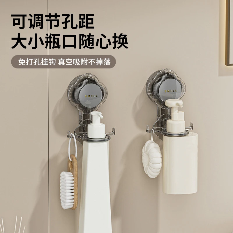 吸盘沐浴露置物架浴室免打孔洗发水支架子卫生间洗手液收纳挂壁器