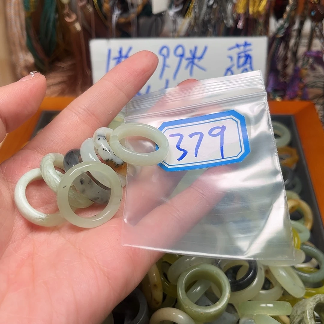 未镶嵌蛇纹石玉珠宝奇石
