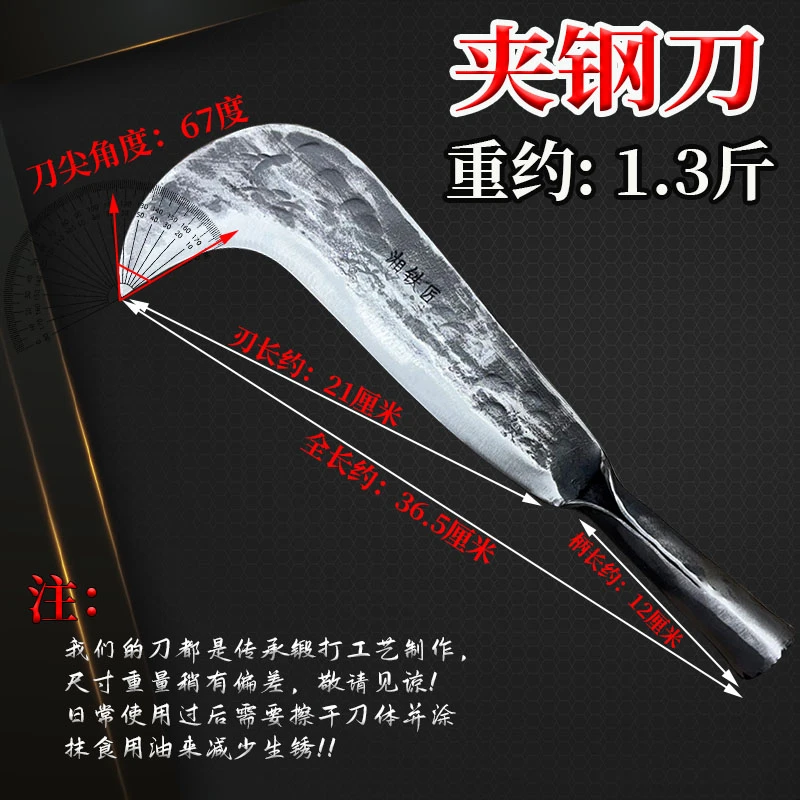 夹钢柴刀  锋利好用易磨砍柴砍树砍竹子老师傅手工锻打经久耐用