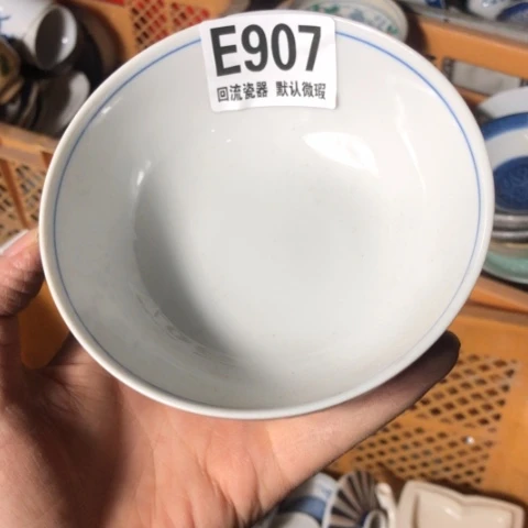 瓷D微瑕回流瓷器907