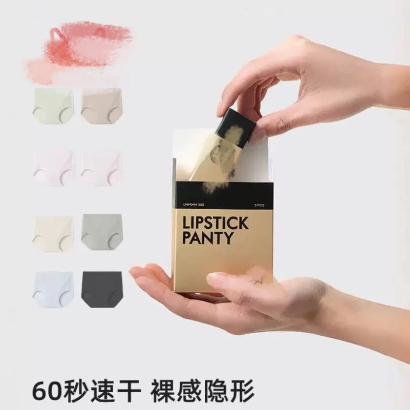 mao无痕速干抗菌底裆夏季薄款不夹臀女士三角短裤