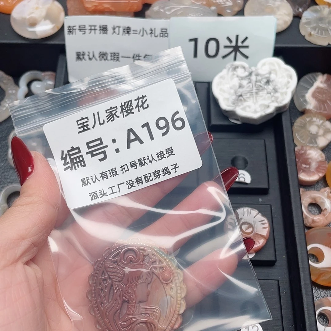 玛瑙/玉髓颈饰未镶嵌爱***！