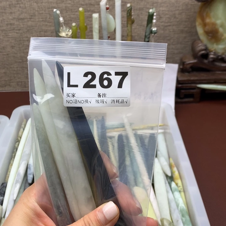 透闪石-蛇纹石玉发饰未镶嵌一*