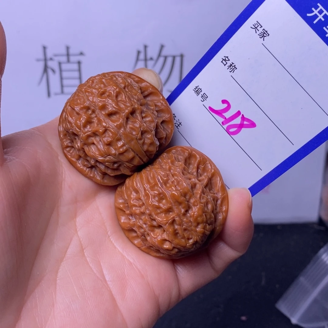 把件文玩核桃218/37血麒麟