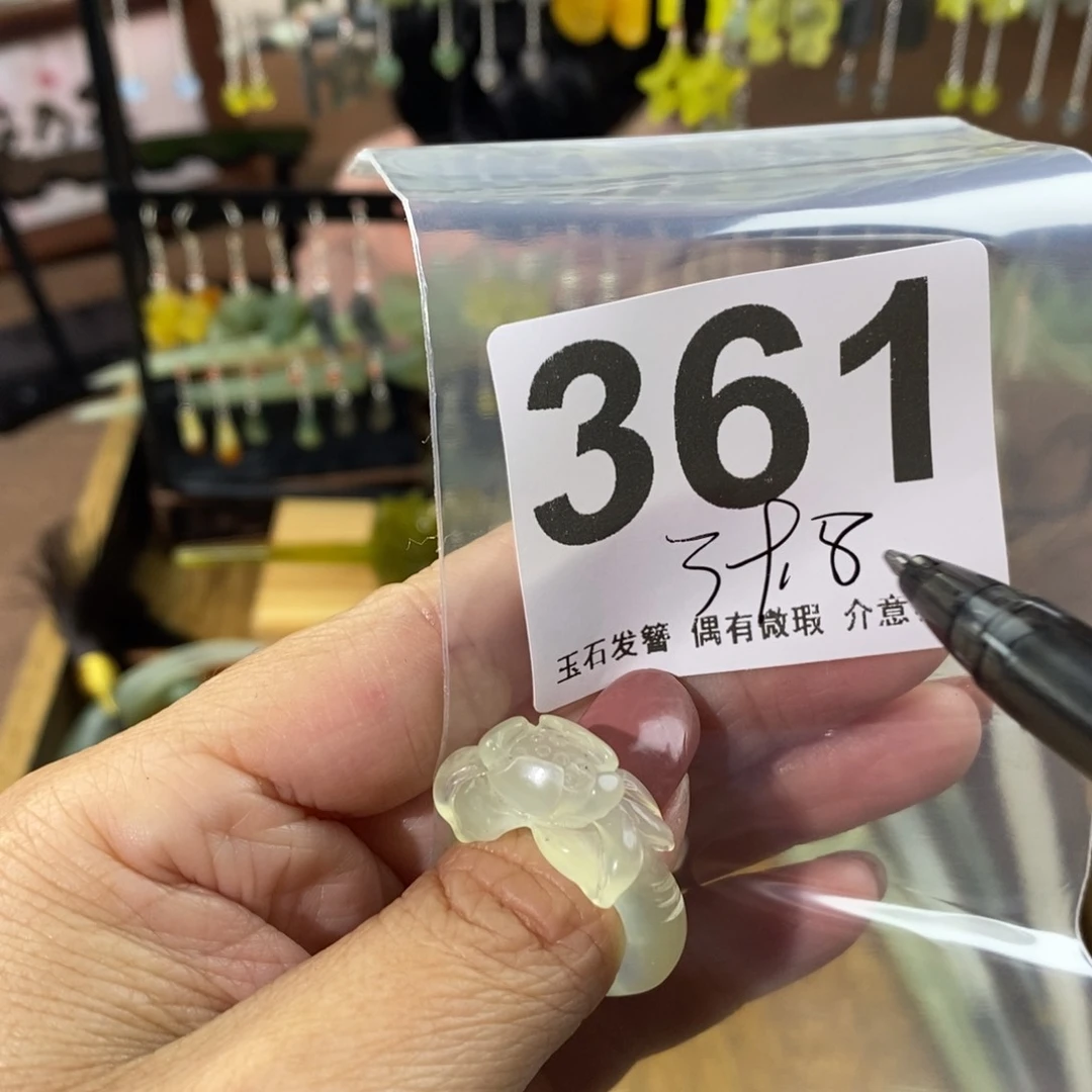 蛇纹石玉玉簪未镶嵌蔷