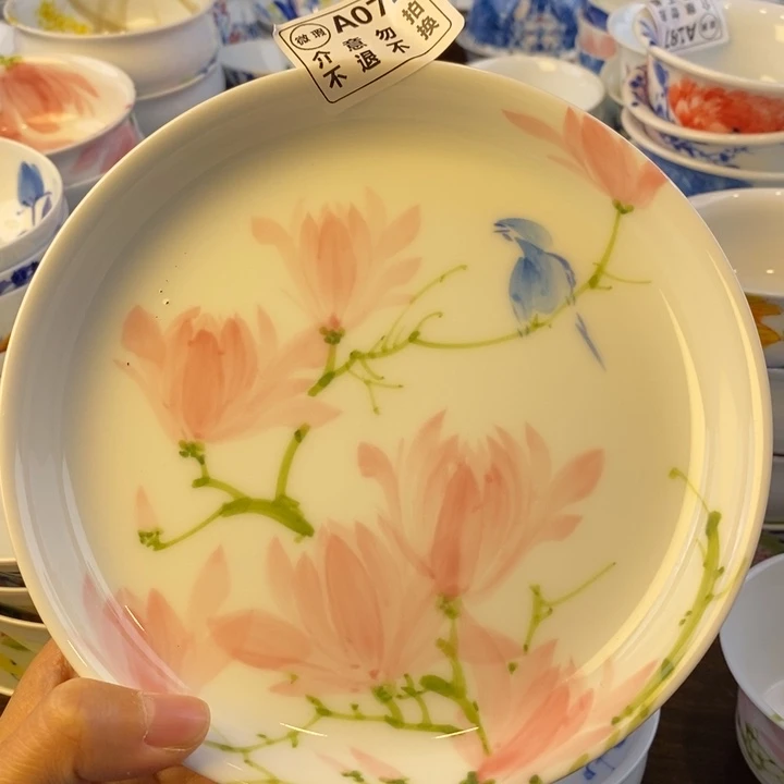 杯景德镇陶瓷大学