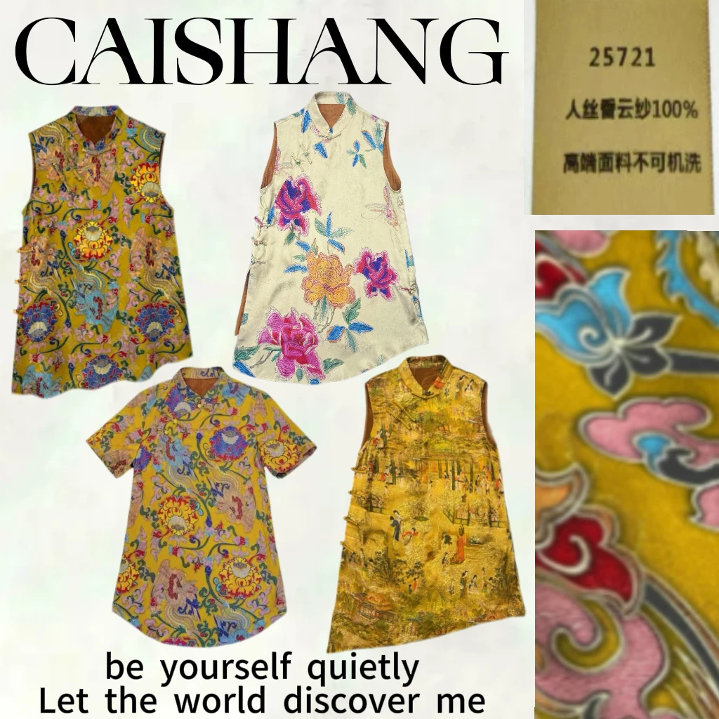 【彩裳专属】100人丝新中式国风繁花凤韵提花气质上衣