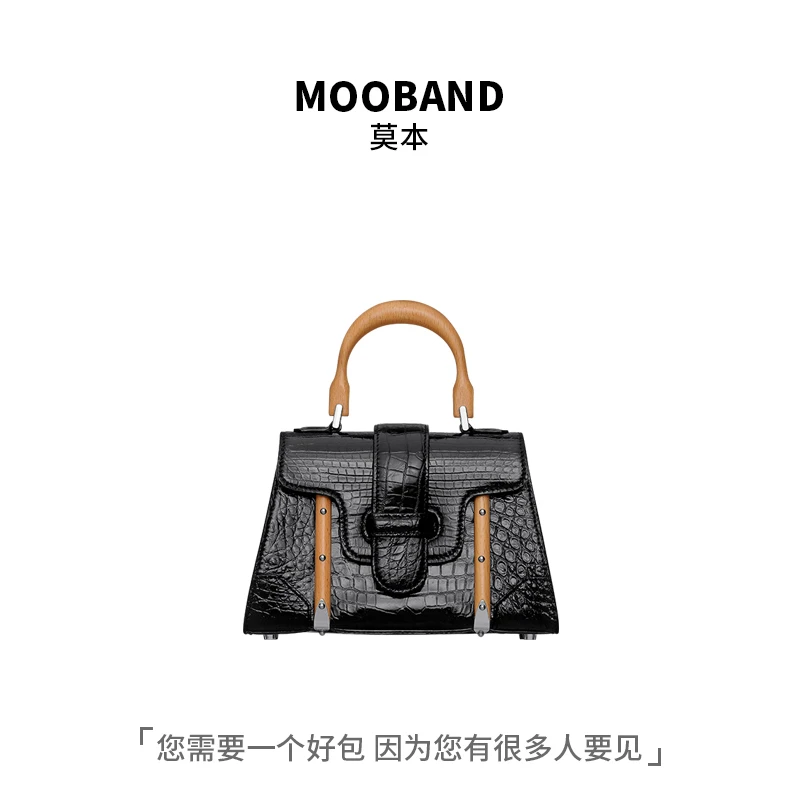 3617B-1鳄鱼肚皮木手挽女包22*15*8