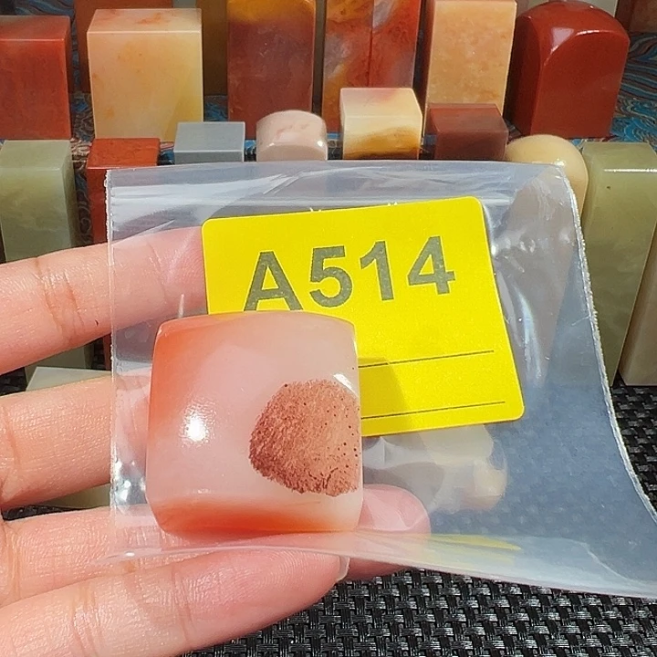 永***九印石寿山石老挝石