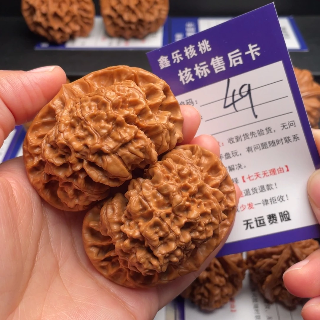 把件文玩核桃官帽58尺