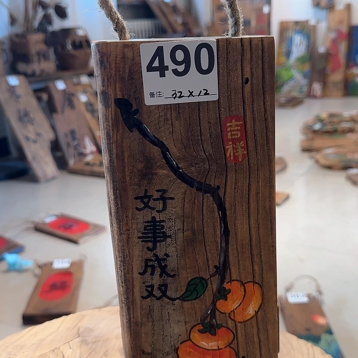老榆木丙烯颜料画