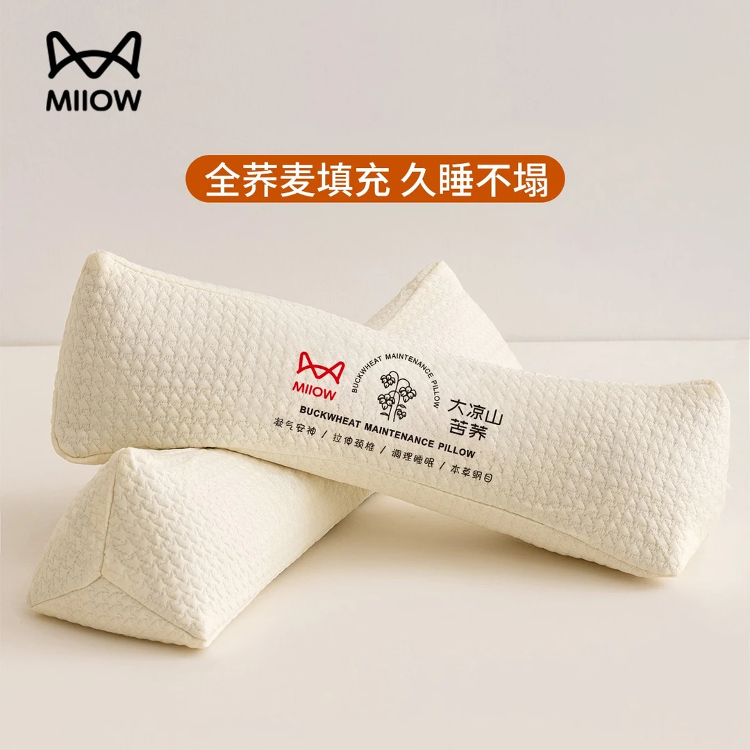 三角颈椎枕头成人护颈椎助睡眠矫正反弓变直专用全荞麦硬糖果脖枕