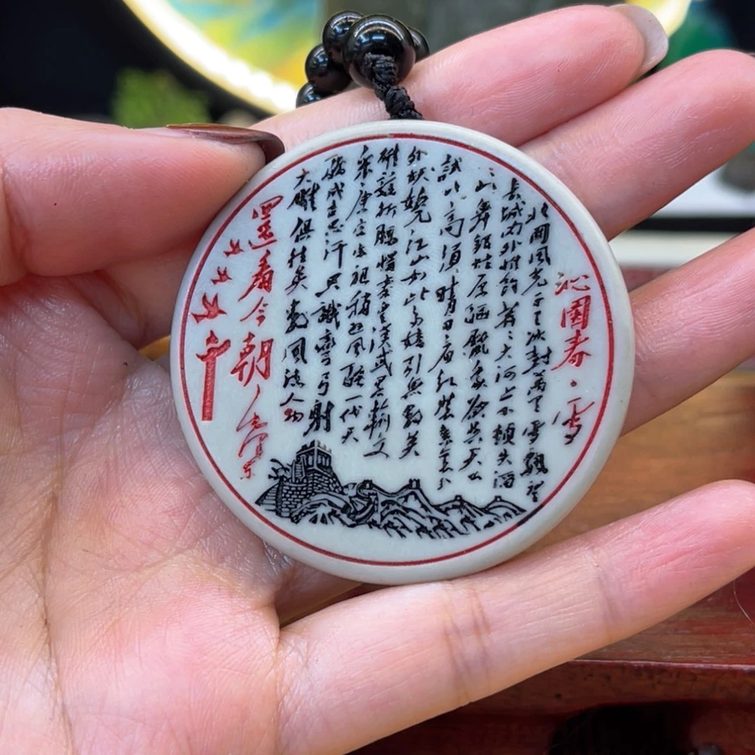 戈壁石699999999999999999999999