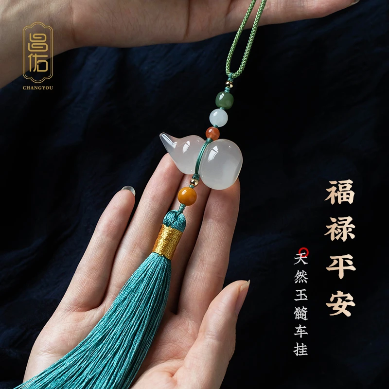 天然玉髓玛瑙葫芦汽车挂件新款吊饰玉石高档后精致挂饰男女