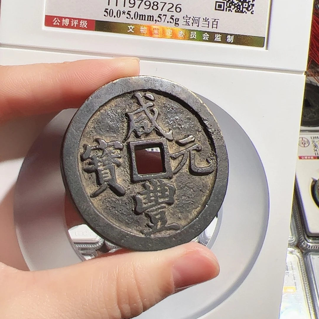 黄***值铜保真正品保证正品